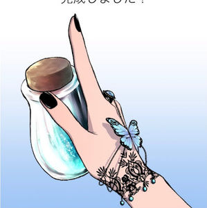 Meet your Posher, Danica